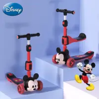 在飛比找momo購物網優惠-【Disney 迪士尼】3D米奇可折疊二合一兒童滑板車(學步