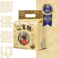 在飛比找momo購物網優惠-【三男小食麵】石磨麻醬 乾拌麵(4包/袋)