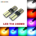 2 件 CAMBUS 轉向信號燈 24LED T10/T15 SEN CITY 12VOLT/24VOLT PLUG P