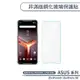 ASUS 非滿版鋼化玻璃保護貼 ZenFone5 ZE620KL ZenFone 5Z ZS620KL 玻璃貼 鋼化膜