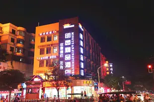 桂林明園精品酒店Mingyuan Jingpin Hotel