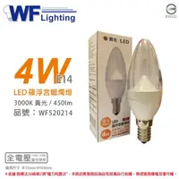 在飛比找momo購物網優惠-【DanceLight 舞光】6入 LED 4W 3000K