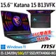 msi Katana 15 B13VFK-1471TW 15.6吋(i5-13420H/16G/1T SSD/RTX4060/-16G雙通道特仕版)
