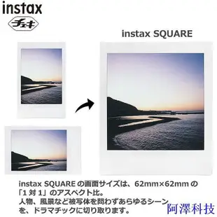 安東科技全新 特惠 FUJIFILM 富士 INSTAX SHARE SP-3 SP3 拍立得 相印機 列印機 SQ 共2色