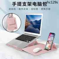 在飛比找蝦皮購物優惠-熱銷· MacBook14寸手提電腦包女2022款筆記本內膽