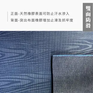 瑜珈墊 瑜伽墊 台灣製造 NR天然橡膠瑜珈墊 頂端瑜伽墊 180*60*0.5cm 超止滑 SGS認證【黃金屋地墊】