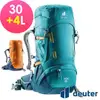 丹大戶外【Deuter】德國FOX拔熱登山背包/登山背包/青少年款30+4L 3611121 兩色