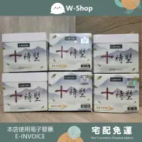 在飛比找露天拍賣優惠-💕💕白白小舖💕💕 Ivenor十時塑孅喝孅盈組(9盒) Iv