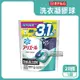 日本P&G-Ariel PRO 10X酵素強洗淨居家漂白去污消臭4D凝膠球28顆/袋(去黃亮白除垢,筒槽防霉,室內晾曬膠囊)