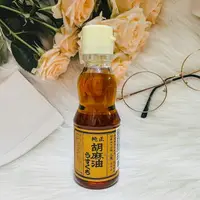 在飛比找樂天市場購物網優惠-日本 九鬼 淡口 純正胡麻油170ml｜全店$199免運