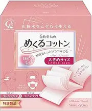Japan Products COTTON LABO Multi-Layer Big size Cotton Puff 70 Count