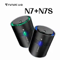 在飛比找有閑購物優惠-現貨下殺 『 Future Lab 未來實驗室 N7+N7S