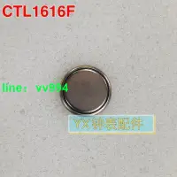 在飛比找樂天市場購物網優惠-手表配件原裝光動能電池 CTL1616F 歐太陽能充電電池 