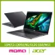 【Acer】快充無線充電座組★15.6吋i3輕薄筆電(Aspire 5/A515-58P-30EZ/i3-1305U/8G/512G/W11)