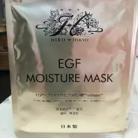 在飛比找蝦皮購物優惠-日本帶回 面膜 EGF MOISTURE MASK 保濕因子