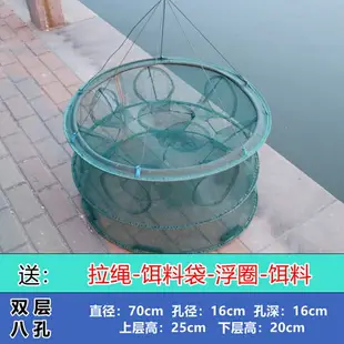 漁網 捕魚籠折疊漁網抓魚工具手拋網捕魚網撲魚龍蝦網捕蝦籠小魚網圓形