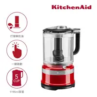 在飛比找momo購物網優惠-【KitchenAid】5 cup 食物調理機(熱情紅)