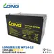 LONG 廣隆光電 WP14-12 NP 12V 14Ah UPS 不斷電系統 電動車 玩具車 電池 密閉式電池 哈家人