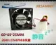 全新靜音JIESAMMY 6025 6CM厘米 60*60*25MM 12V電腦機箱散熱風扇