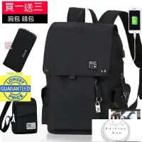 在飛比找蝦皮購物優惠-【darktea-bag】韓版後背包 學生書包 電腦包韓國書
