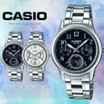 【CASIO 卡西歐】流光歲月三針三眼石英腕錶(LTP-E306D-1B/7B)