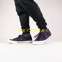 在飛比找Yahoo!奇摩拍賣優惠-CONVERSE ONE STAR 紫色 牛巴戈 休閒鞋 男