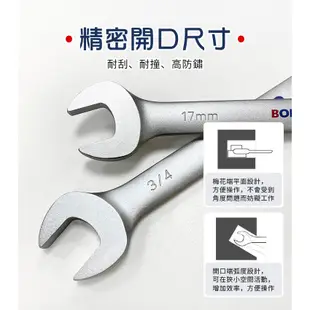 大船回港【雙向棘輪扳手套裝組(公制) 】BOBACO 台灣製造 五金工具 雙向板手 專業手工具