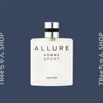 CHANEL 香奈兒 ALLURE 男性運動清新古龍水 50ML / 100ML【TREE醬】