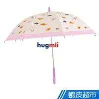 在飛比找蝦皮商城優惠-hugmii紫色滿圖小魚兒童雨傘  現貨 蝦皮直送