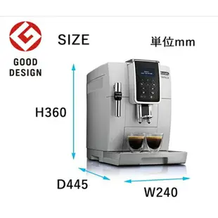 【日本直送！快速發貨！】迪朗奇 DeLonghi Dynamica 緊湊型全自動咖啡機 ECAM35035W 咖啡機