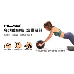 HEAD海德 專業迴力健腹輪 加大輪徑24cm 手臂腹肌鍛鍊 核心訓練