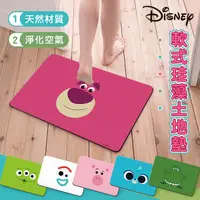 在飛比找Yahoo奇摩購物中心優惠-Disney迪士尼 大臉系列 軟式珪藻土地墊 防潮墊 踏墊 