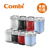 在飛比找蝦皮商城優惠-Combi 日本康貝 GEN3消毒溫食多用鍋 保管箱組合 多