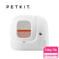 在飛比找momo購物網優惠-【Petkit 佩奇】全自動智能貓砂機MAX(自動鏟貓砂、適