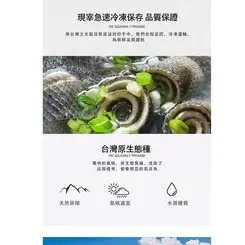 【鮮綠生活~免運費】去刺鮮美虱目魚皮