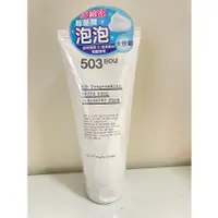 在飛比找蝦皮購物優惠-Legere 蘭吉兒 牛奶嫩白胺基酸潔面乳200 ml