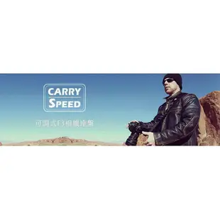 美國 Carry Speed 速必達 可調式F3相機座盤 不鏽鋼球頭 止滑墊 雙面裝載 可上腳架 快拆板