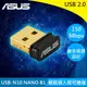 ASUS 華碩 USB-N10 NANO N150 無線USB網卡 B1版