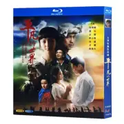 The Ordinary World Blu-Ray HD Free Region Chinese Sub Boxed