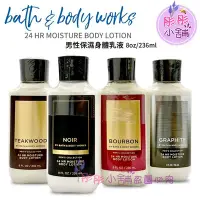 在飛比找Yahoo!奇摩拍賣優惠-【彤彤小舖】 Bath & Body Works 香氛男性保