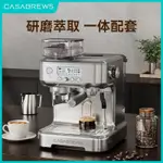 限時特惠CASABREWS咖佰士家用商用小型半自動意式一體咖啡機銀色