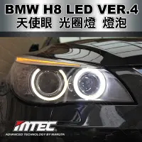 在飛比找蝦皮購物優惠-【M3(E90，E92，E93)】最新版本第四代 MTEC 