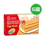 義美 原味蛋捲 6盒(60G/盒)