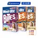 【Weet-Bix】澳洲全穀片Mini系列綜合3入組(野莓/蜂蜜/杏桃)