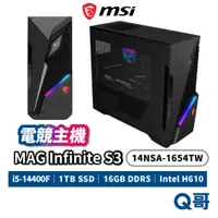 在飛比找蝦皮商城優惠-MSI 微星 MAG Infinite S3 14NSA-1