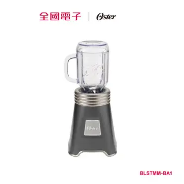 美國OSTER-Ball Mason Jar隨鮮瓶果汁機(曜石灰)BLSTMM-BA1