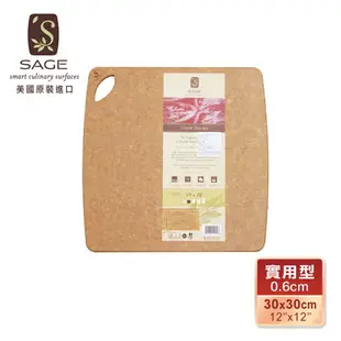 【美國SAGE】美國原裝進口 無菌木砧板 實用型30x30cm