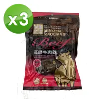 在飛比找momo購物網優惠-【良金牧場】高粱牛肉乾-辣味(90g/包)(3包組)