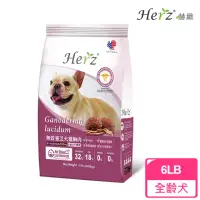 在飛比找momo購物網優惠-【Herz 赫緻】低溫烘焙健康糧 無穀靈芝火雞胸肉6磅(狗糧