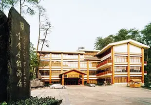 重慶金鷹度假酒店Golden Eagle Holiday Hotel